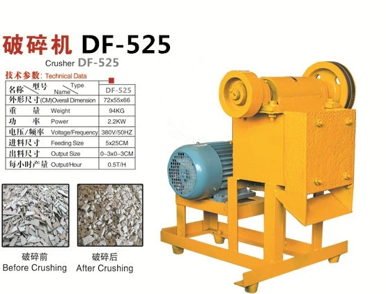 DF-525 (1)